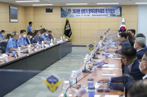 상반기 정책자문위원회 정기회의(2020년 6월 25일) 사진1