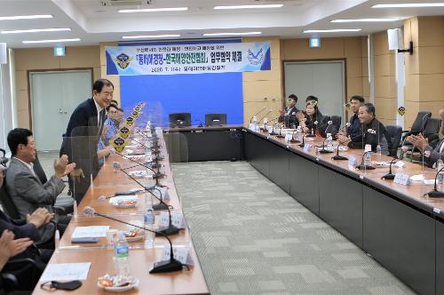 동해해경청과 한국해양안전협회 간 업무협약 체결(2020년 7월 1일) 사진3