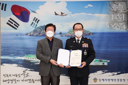 (12.30) 한국해양안전협회 위원 감사장 수여 사진2