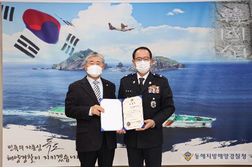 (12.30) 한국해양안전협회 위원 감사장 수여 사진1