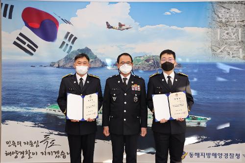 (2021.01.04) 신임해양경찰관 임용식 및 모범공무원 선발 사진1