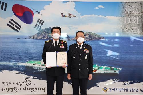 (2021.01.04) 신임해양경찰관 임용식 및 모범공무원 선발 사진6