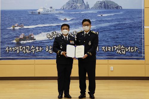(2022.05.24.) 동해지방해양경찰청 명예홍보대사(서경덕 교수) 위촉식 개최