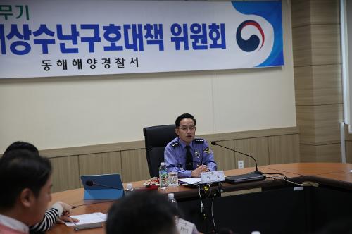 농무기 지역 해상수난구호대책 위원회 개최(20190228) 사진1