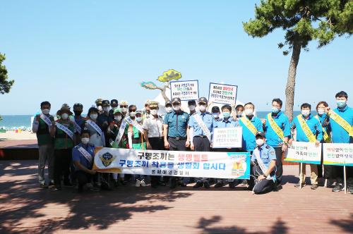 200717 동해해경, 해수욕장 개장 일 구명조끼 입기 캠페인 실시 사진7