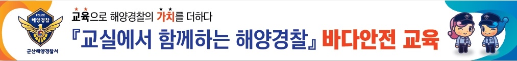 홍보현수막