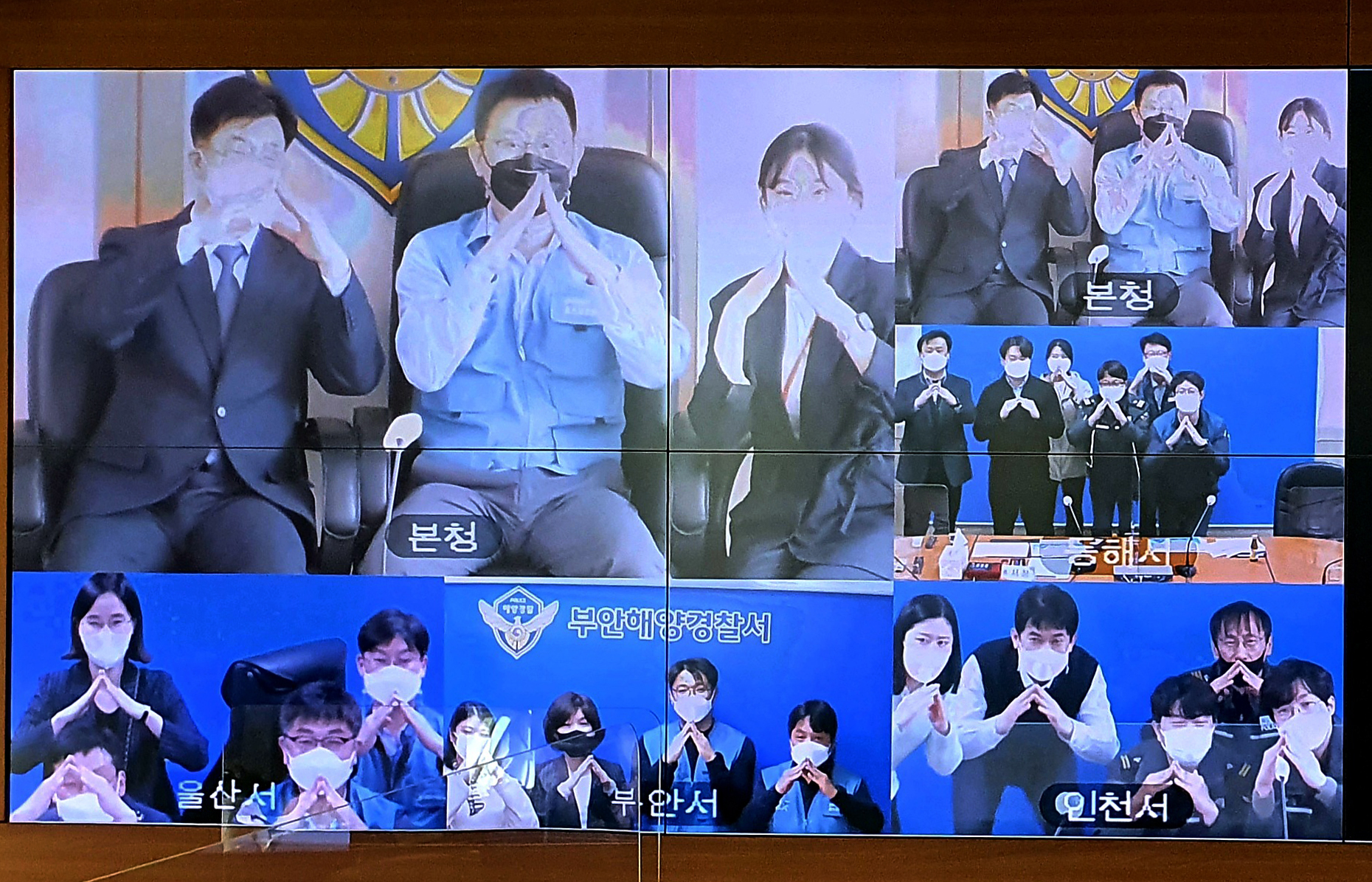 이날 영상 발대식에 참여한 인천, 부안, 울산, 동해 지역 해양경찰과 포스코건설 현장 직원들이 함께 축하행사를 벌이고 있다