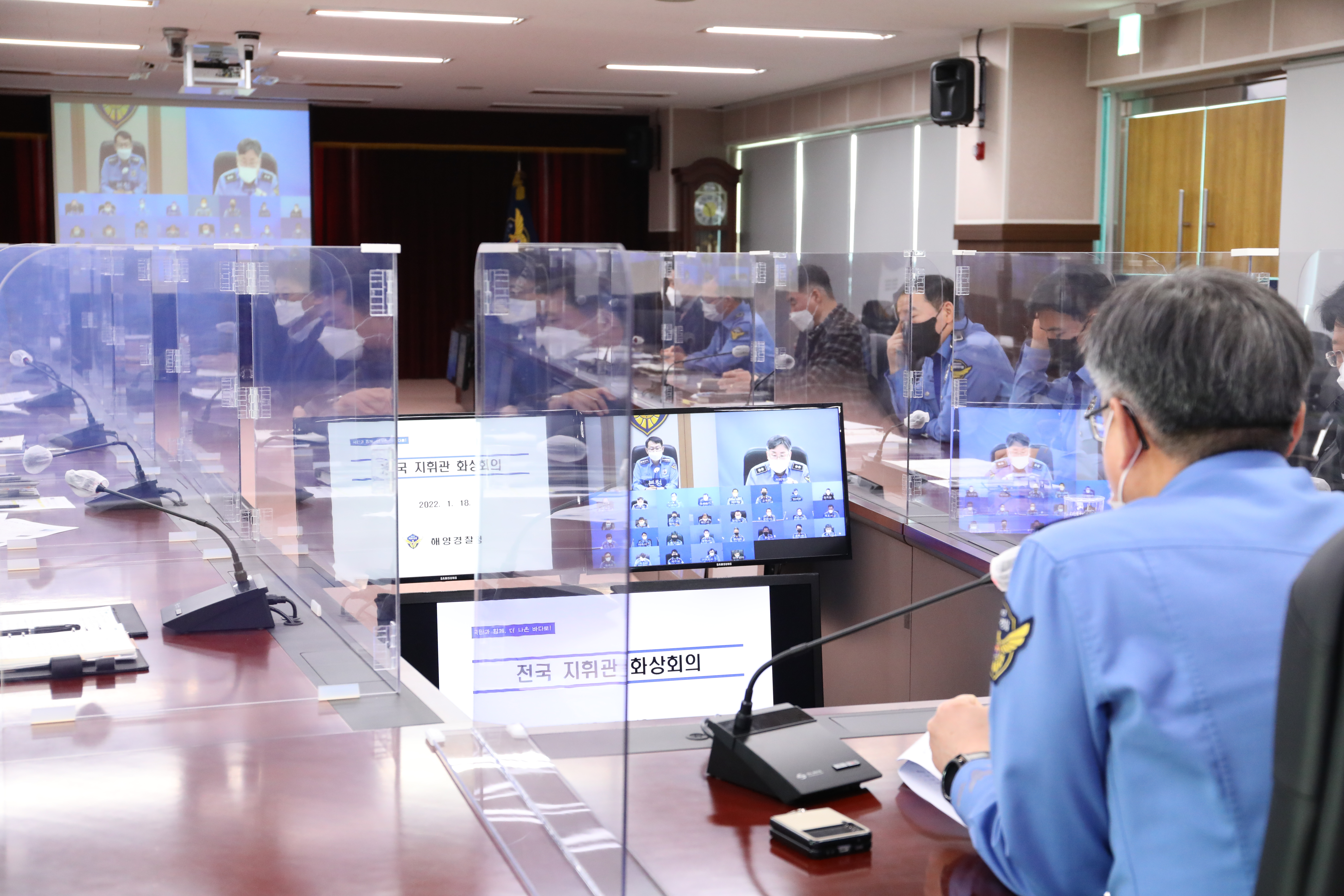 김종욱 서해지방해양경찰청장은 18일 청사 대회의실에서 열린 지휘관 화상회의에서 ‘빈틈없는 해양 중대재해 예방’을 강조하고 있다.