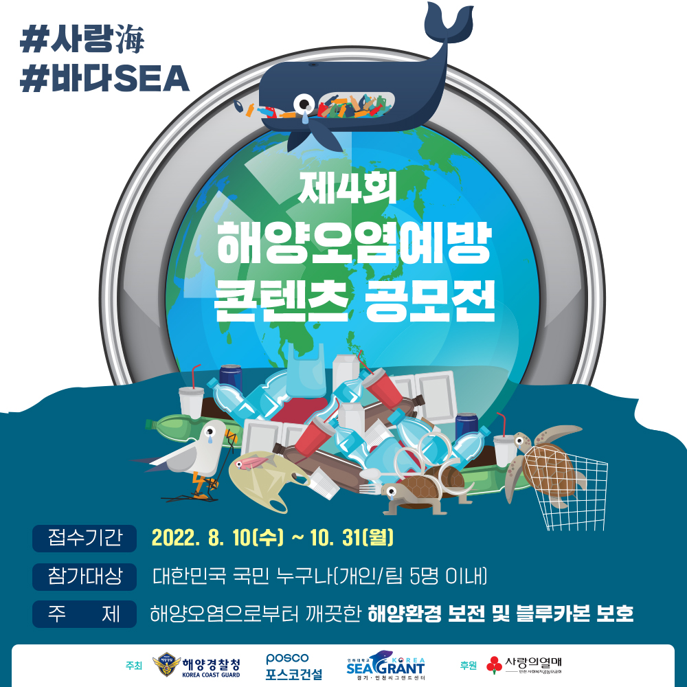 콘텐츠 공모전 공모전 카드뉴스