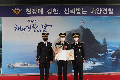 (210910) 제68주년 해양경찰의 날 사진2