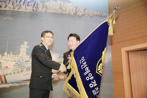 200113- 제28-29대 인천해양경찰서장 이·취임식 사진24