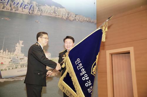 200113- 제28-29대 인천해양경찰서장 이·취임식 사진23