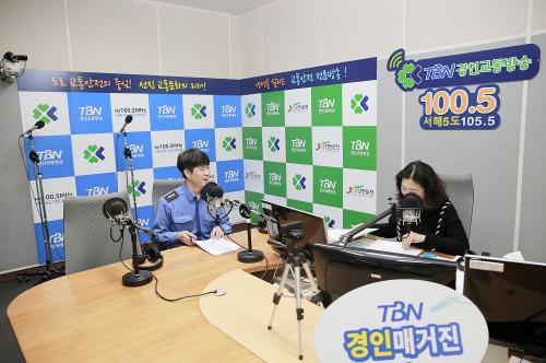 200224-경인교통방송 라디오 출연 사진3