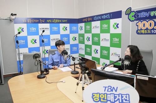 200224-경인교통방송 라디오 출연 사진1