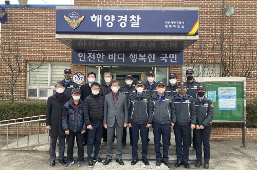 인천해양경찰서 대명파출소 개소