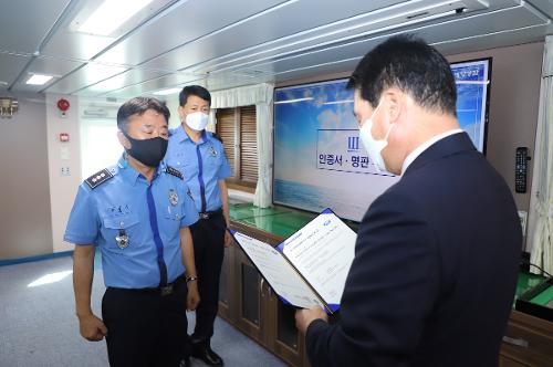 제주해경청_ 해양경찰 경비함정 중 전국 최초 안전보건 경영시스템(ISO 45001)인증 획득 (2) 사진1