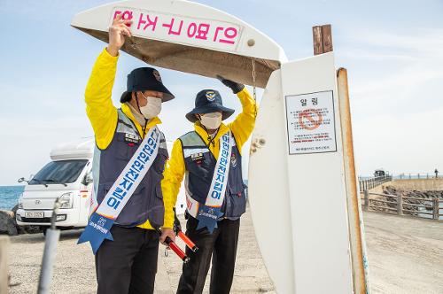 제주해경청·한국노인인력개발원 협업 연안안전지킴이 운영 사진2