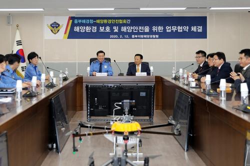 중부해경청-한국해양환경안전협회 업무협약 체결(2020.2.12.) 사진2