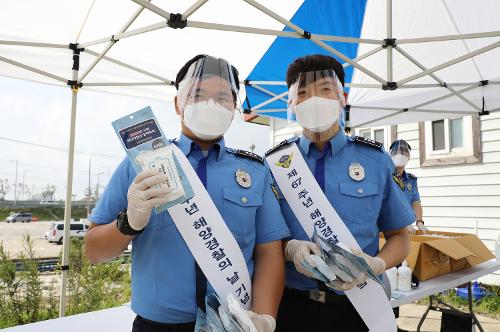 중부지방해양경찰청, 제67주년 해양경찰의 날 기념 코로나19 예방 캠페인 진행(20.09.10.) 사진1