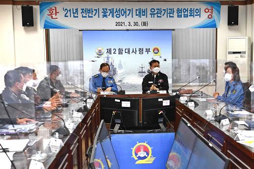 중부해경청-해군2함대, 성어기(상반기) 대비 업무협력 회의(21.03.30.) 사진3