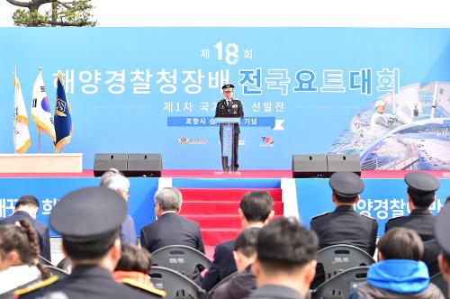 20190329(제18회 해양경찰청장배 전국 요트대회) 사진2