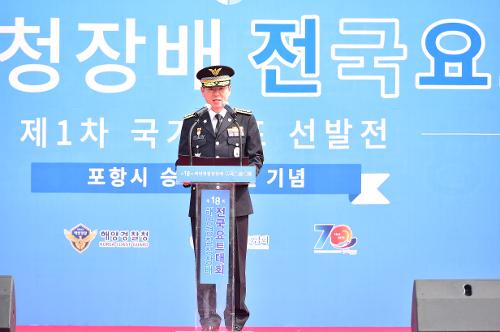 20190329(제18회 해양경찰청장배 전국 요트대회) 사진1