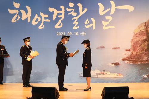 210910-해양경찰의 날(처음 그 마음으로 국민 곁에) 사진20