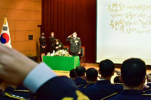 211206-김홍희 해양경찰청장 퇴임식(함께한 소중한 시간 행복했습니다.) 사진3
