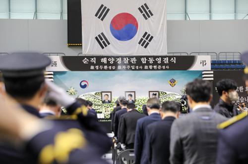 2022년 남해청 항공단 순직자 영결식(22.04.12.) 사진1