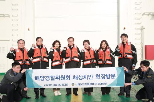 2023년 상반기 제1차 해양경찰위원회 현장방문 사진3