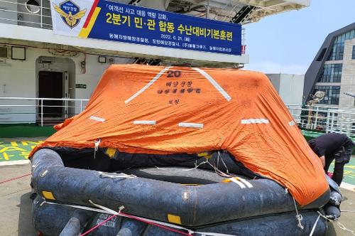 포항해경_ 대형 여객선과 화재 합동 대응 훈련 펼쳐(220622) 사진8