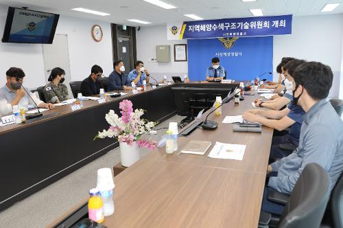 (220623)사천해경_ 지역해양수색구조기술위원 개최