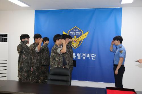 8월 14일 384기 의무경찰순경 전역식 개최 사진2