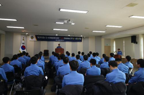 속초해경 의무경찰 love크리스마스 행사 개최 사진6