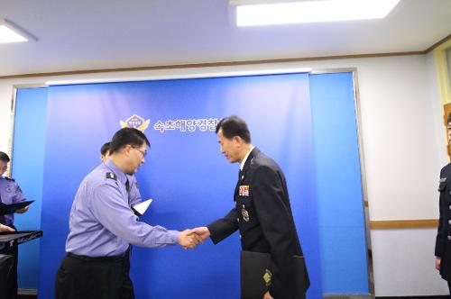 속초해양경찰서 경찰관 2월 진급식(축하드립니다~) 사진4