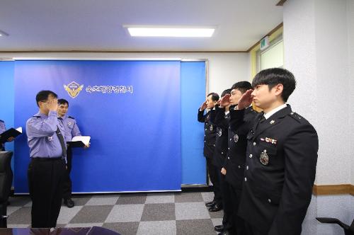 속초해양경찰서 경찰관 2월 진급식(축하드립니다~) 사진6