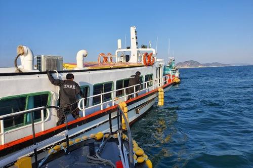 태안해경, 섬에 남겨진 승객 47명 좌초된 유람선 구조 사진1