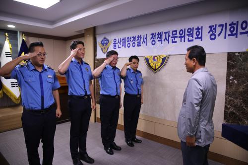 200724울산해양경찰서 정책자문위원회 정기회의 개최 사진3