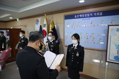 201231 경찰공무원 승진임용식 사진4