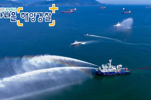 200623-여수해경, 민ㆍ관 합동 수난대비 훈련 실시 사진1