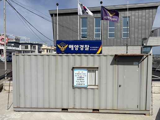 청사포출장소 사진