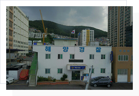 남항파출소 전경사진