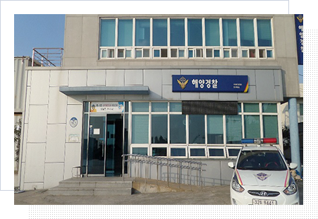 명지파출소 전경사진