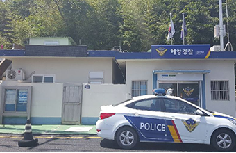 명동출장소 사진