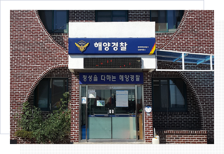 임원파출소 전경사진