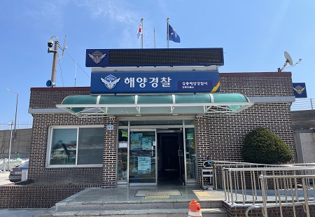강릉파출소 전경사진