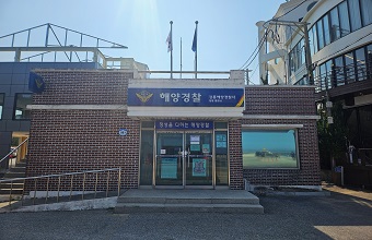 정동출장소 사진