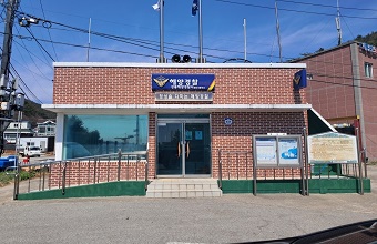 금진출장소 사진