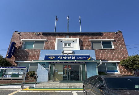 주문진파출소 전경사진