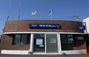 소돌출장소 사진